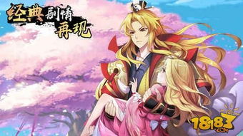妖狐安卓游戏攻略,解锁神秘妖界