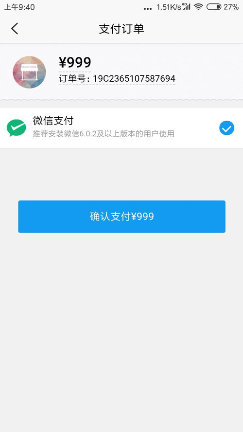知乎知学堂安卓版免费下载v2.2.0 知乎知学堂安卓版免费下载v2.2.0