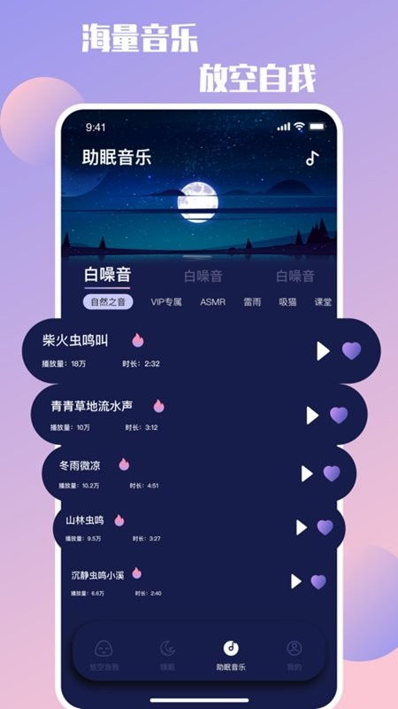 云雀视频下载助手免费版 云雀视频下载助手免费版