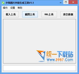 白描下载软件安装 