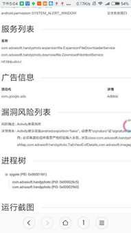 十万个为什么 
