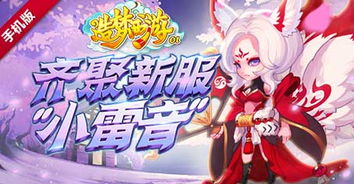 瑟瑟的安卓游戏,探索神秘古墓的奇幻之旅