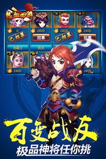 热血安卓老游戏,唤醒青春回忆