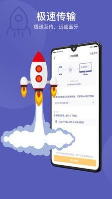 安卓游戏传输助手,轻松实现手机游戏数据同步与分享