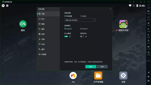 联想pc安卓游戏,尽享乐趣