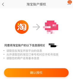 第三方强制分屏软件 