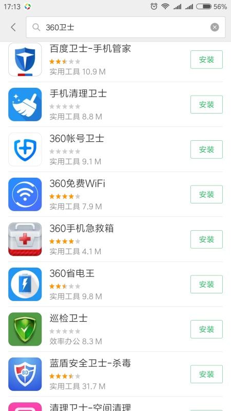 免root和平精英凉云内存辅助最新版安全下载 免root和平精英凉云内存辅助最新版安全下载