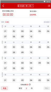 优省票软件安装官方版2024下载v1.0.6 