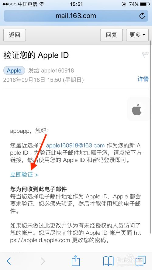 战箭天下苹果版 