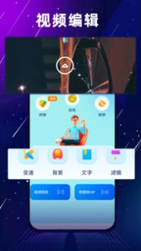 畅看视频软件下载安装 