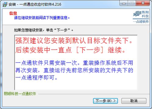 美颜通软件官方版2024下载安装安卓版 