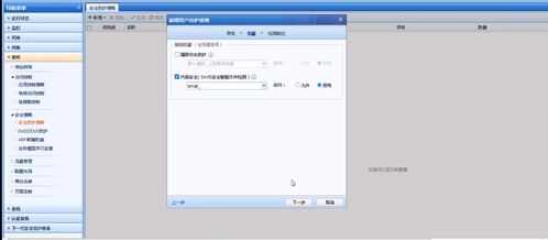 你够聪明吗安卓版免费下载安装 