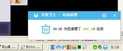 每刻报销 