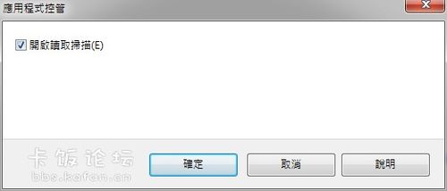 夷仑全景鉴赏 