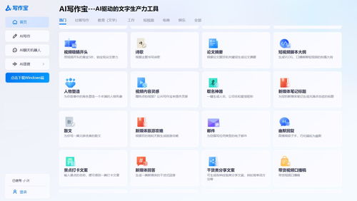 可靠快递完整版中文下载 