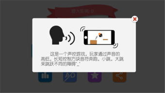 安卓如何声控游戏,畅享游戏新境界