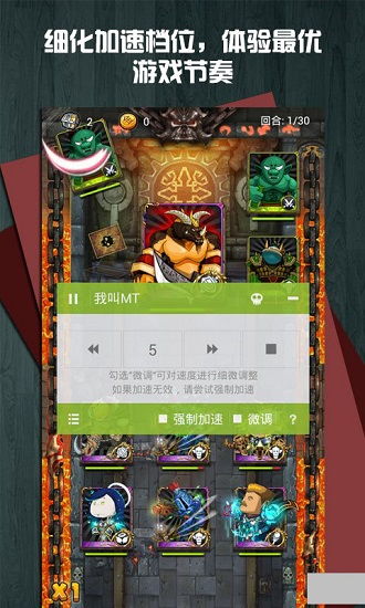 安卓版专属游戏,尽享指尖畅游