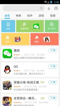 安卓小游戏5.0,畅玩全新升级的小游戏世界