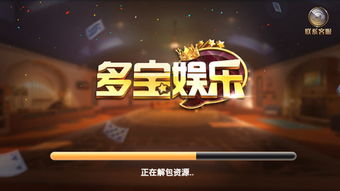 安卓6.1自带游戏,畅玩无界