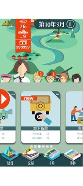 绿色安卓游戏市场,健康生活新选择