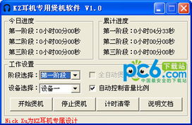你够聪明吗安卓版免费下载安装 