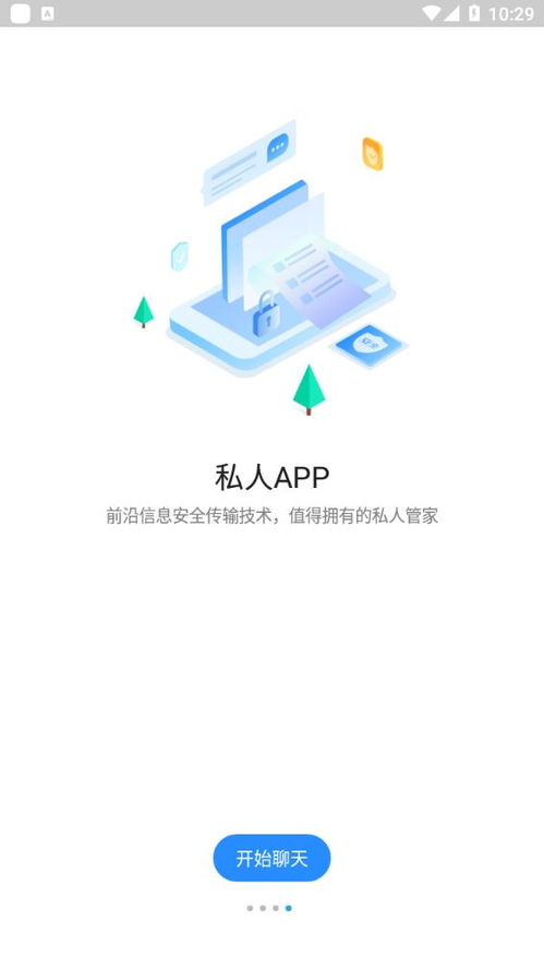 魔性高跟鞋 