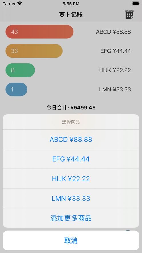 你够聪明吗安卓版免费下载安装 