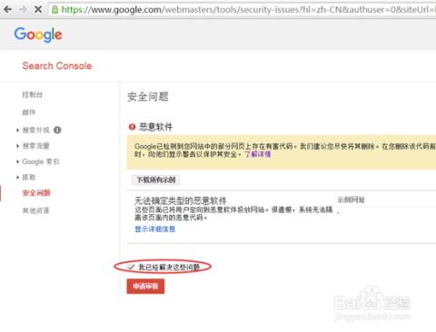 怎么样才能不当社畜:妻子的故事 