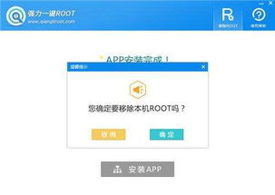 你够聪明吗安卓版免费下载安装 