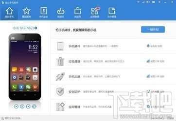 你够聪明吗安卓版免费下载安装 