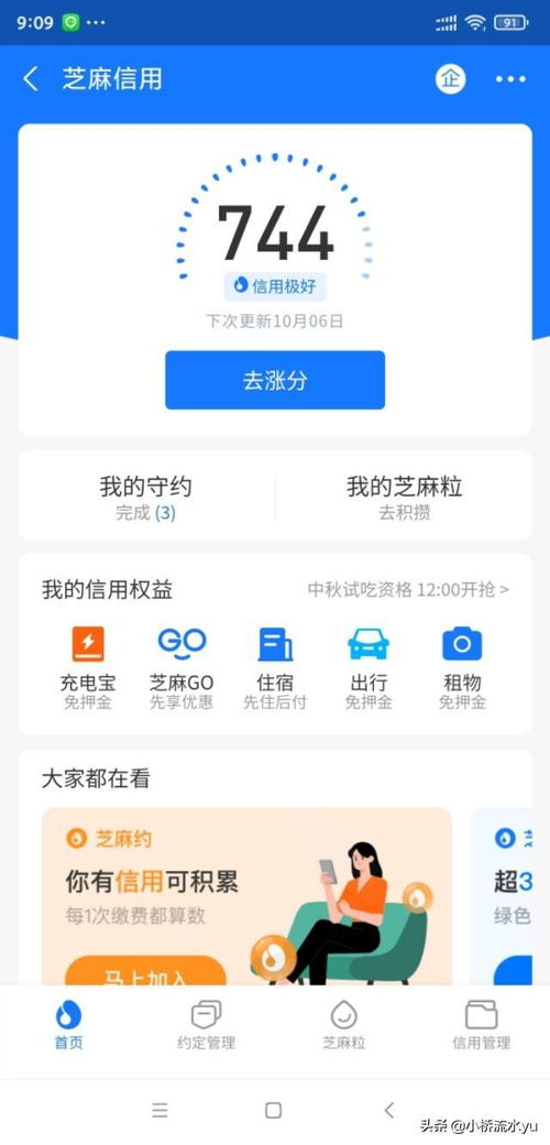 你是什么梗 