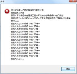 你够聪明吗安卓版免费下载安装 