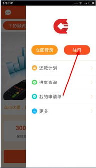 注册安全工程师易题库 