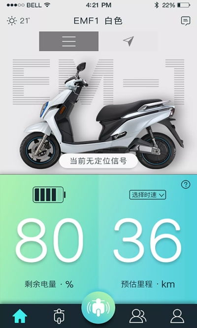 奇妙应用软件下载 奇妙应用软件下载