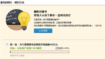 蛋里有什么 