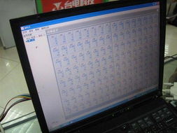 锁掌柜软件下载 