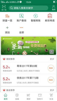 炮灰才是真大佬 