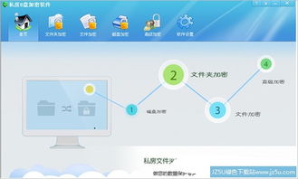 热卜排盘软件下载 