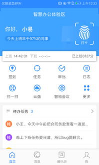 知乎搬运工 