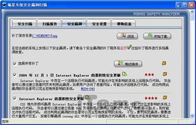 九州行2微信小程序 