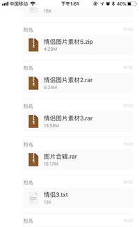 你够聪明吗安卓版免费下载安装 