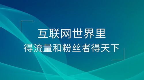 云点击云电脑 