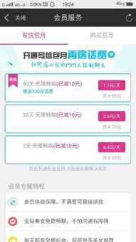 炮灰才是真大佬 
