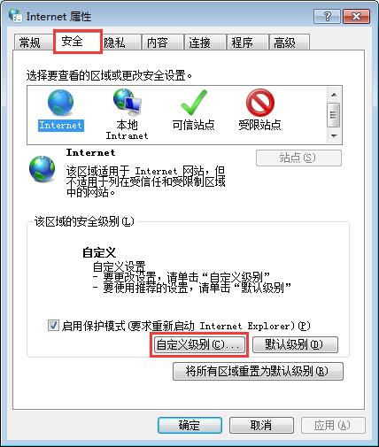 速速连接 *** app安卓最新版下载地址 