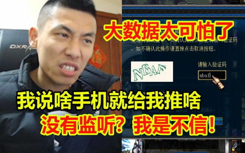 火绒安全软件app下载 