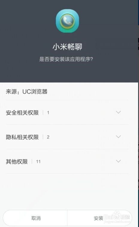 美帮众工 