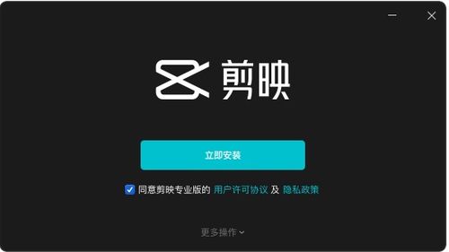 可拍映软件官方版安卓最新版2024手机下载 