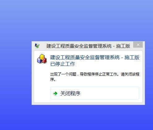音频转文字识别安卓下载 
