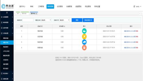 美颜通软件官方版2024下载安装安卓版 