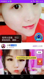 觅缘陌生人同城交友软件官方版下载安装 